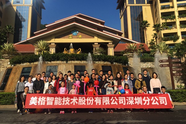 AG庄嫌驻(中国)集团