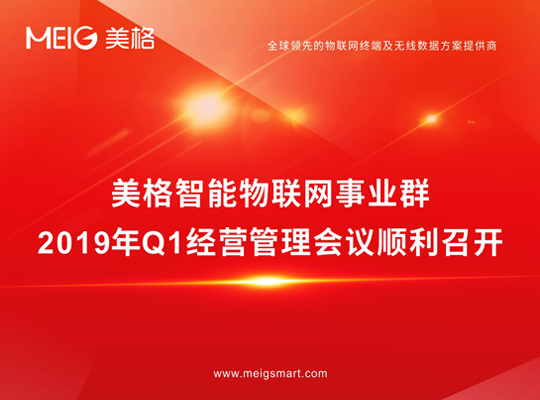 AG庄嫌驻(中国)集团