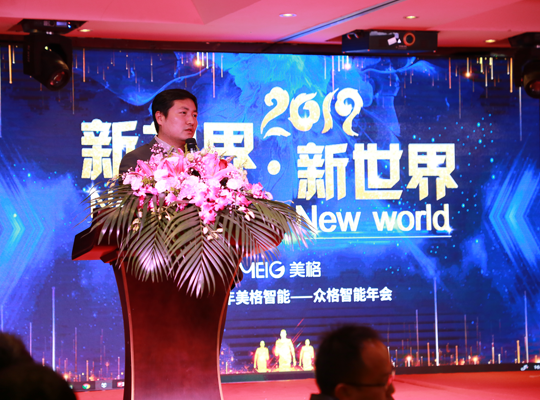 AG庄嫌驻(中国)集团