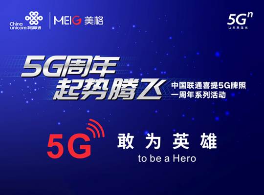 AG庄嫌驻(中国)集团
