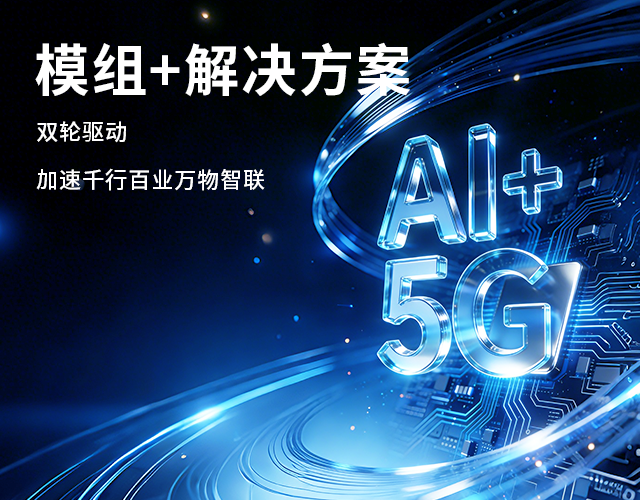 AG庄嫌驻(中国)集团