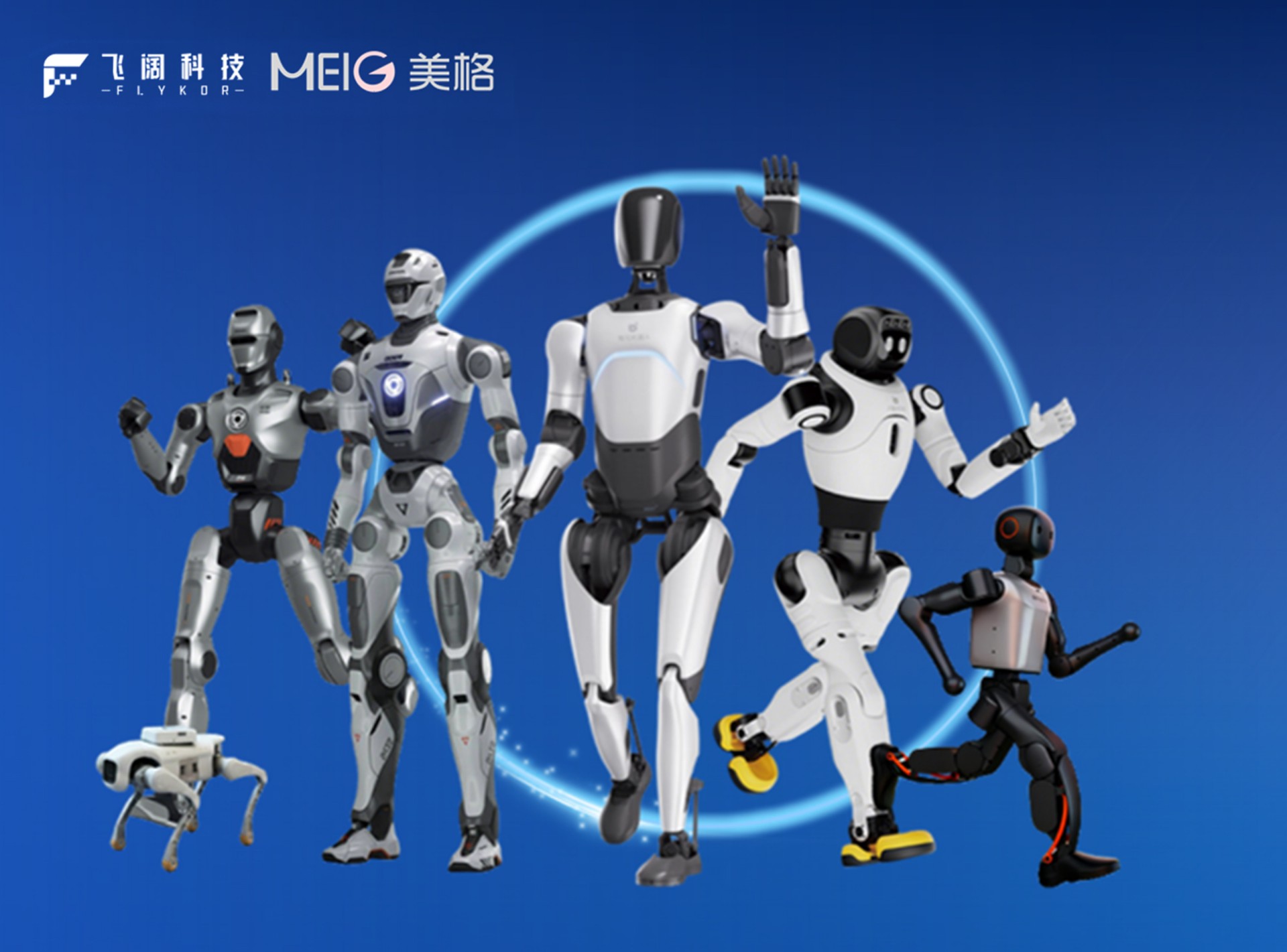 AG庄嫌驻(中国)集团