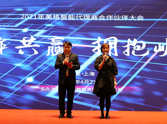 AG庄嫌驻(中国)集团