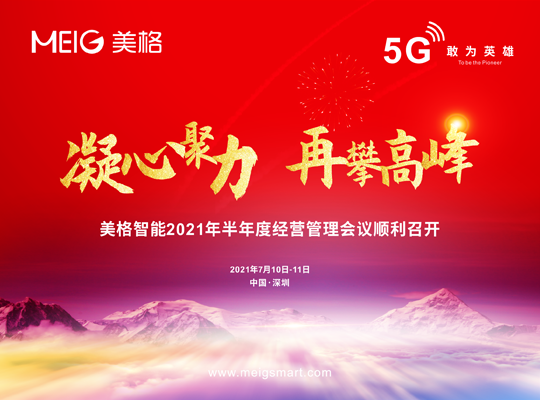 AG庄嫌驻(中国)集团