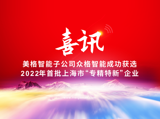 AG庄嫌驻(中国)集团