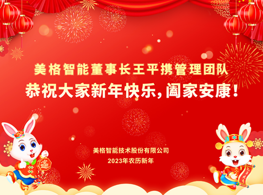 AG庄嫌驻(中国)集团
