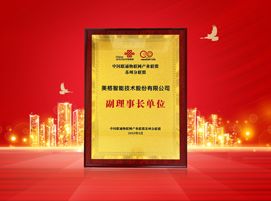 AG庄嫌驻(中国)集团