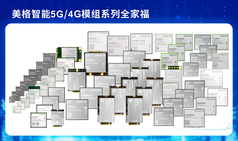 模组全家福.jpg 模组全家福.jpg