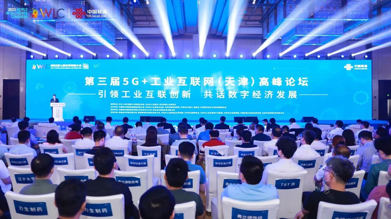 微信图片_20230522095029.jpg 微信图片_20230522095029.jpg
