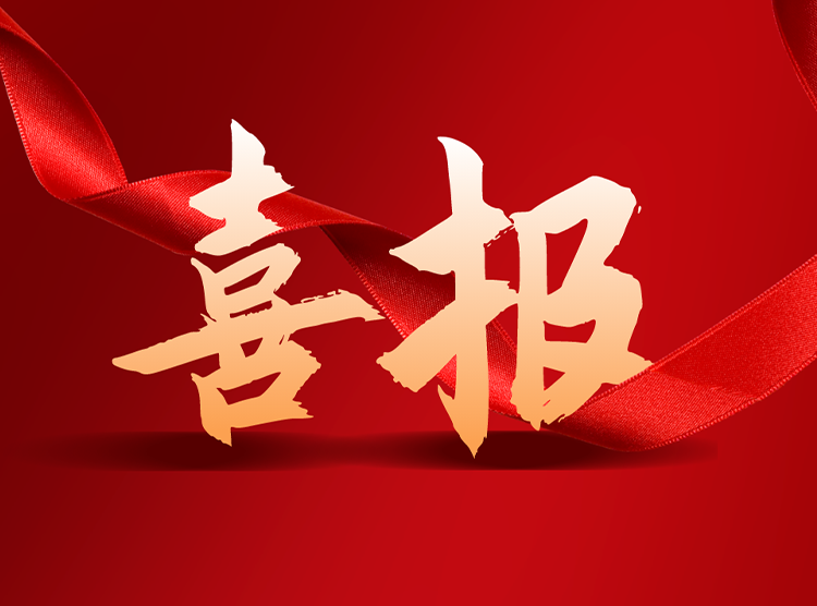 AG庄嫌驻(中国)集团