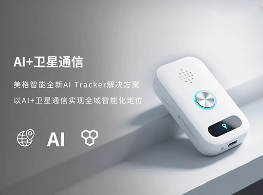 AG庄嫌驻(中国)集团