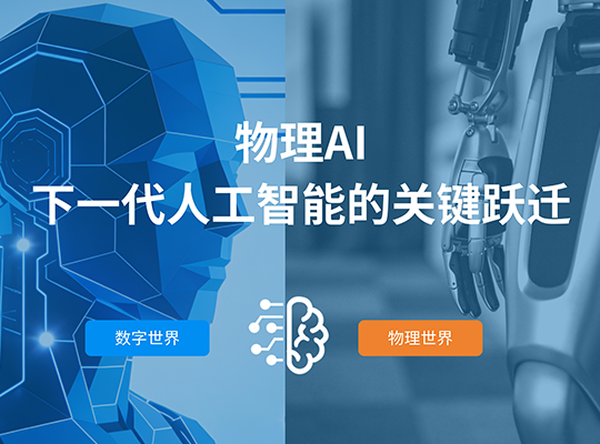AG庄嫌驻(中国)集团