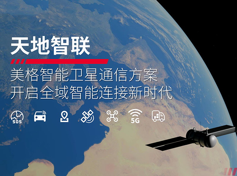 AG庄嫌驻(中国)集团