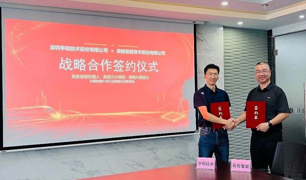 微信图片_2026-08-26_093206_868.jpg 微信图片_2026-08-26_093206_868.jpg