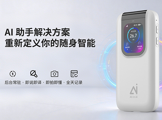 AG庄嫌驻(中国)集团